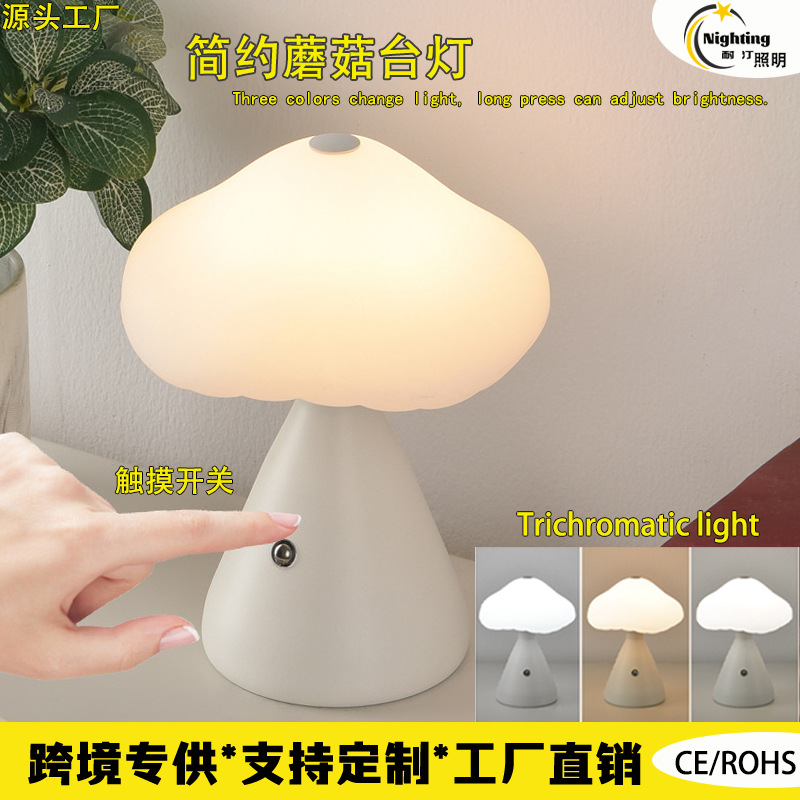 Mushroom Table Lamp - Mushroom Lamp Bar Table Light Camping