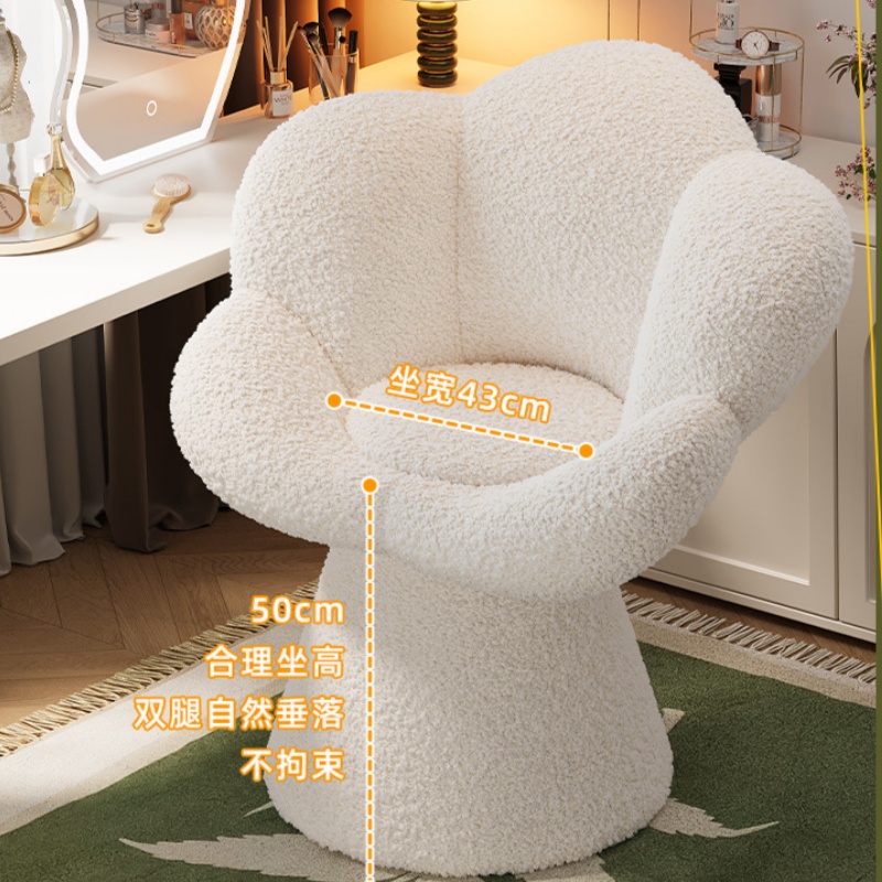 #￥Rotating Makeup Chair Bedroo - Furniture Lighting & Decor Magazine recension och pris