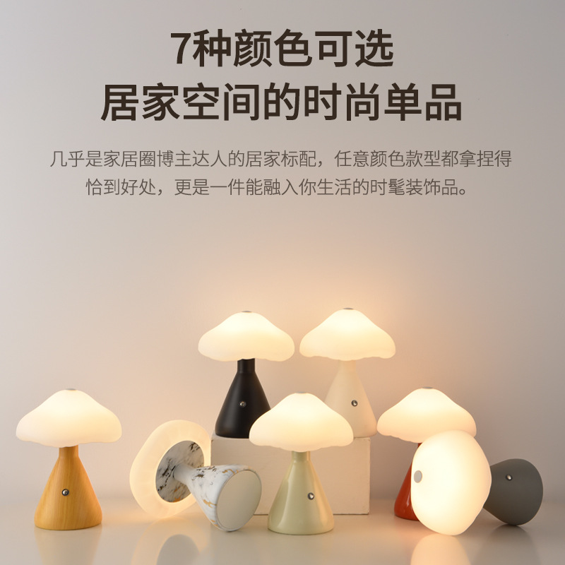 Mushroom Lamp Bar Table Light  - Mushroom Table Lamp recension och pris