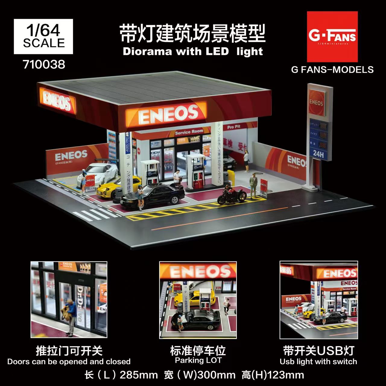 G Fans 1:64 Scale Diorama Park - Garage Lighting Decor recension och pris