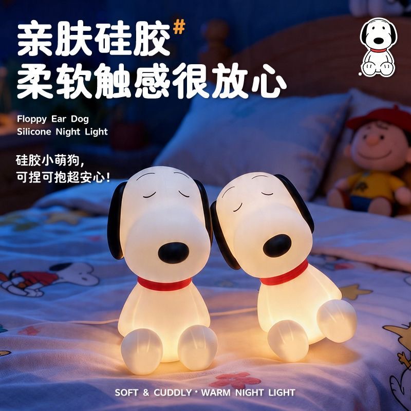 Cute Snoopy Silicone Night Lig - Lighting Home Decor Products recension och pris