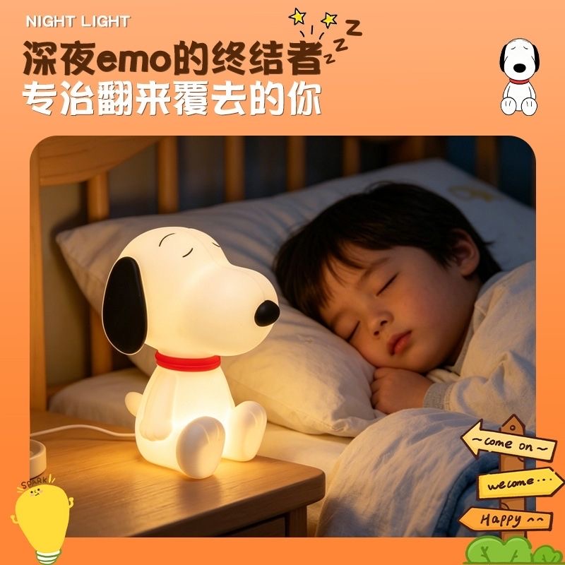 Cute Snoopy Silicone Night Lig - Lighting Home Decor Products recension och pris