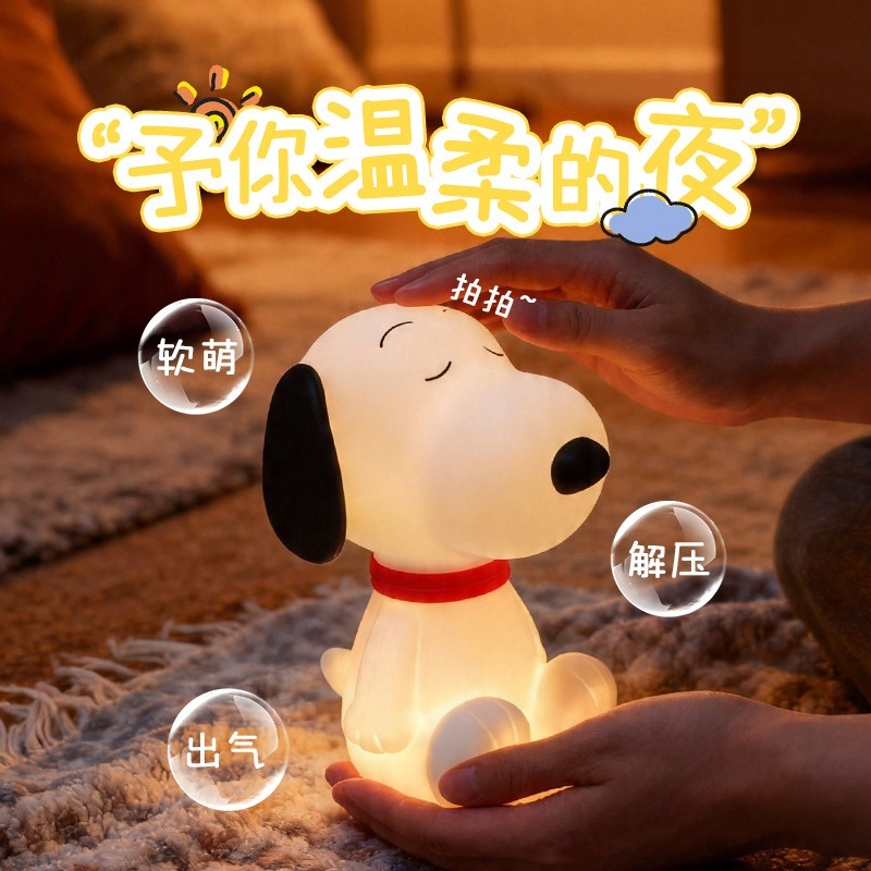 Cute Snoopy Silicone Night Lig - Lighting Home Decor Products recension och pris
